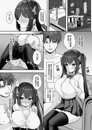 第8页图