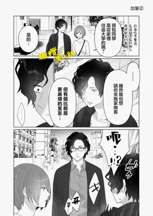 第31页图