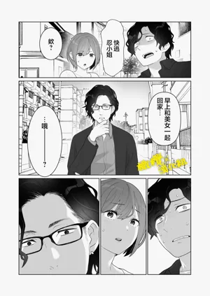 第32页图