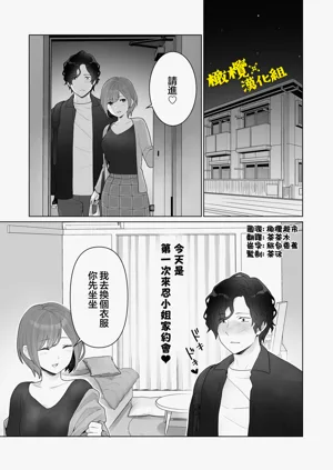第4页图