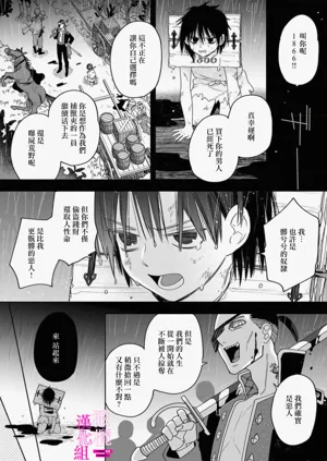 第119页图