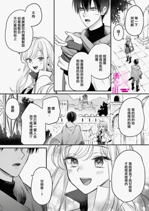 第14页图