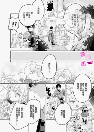 第190页图