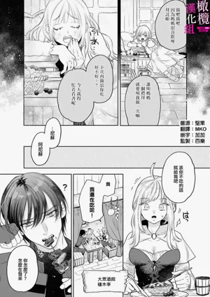 第197页图