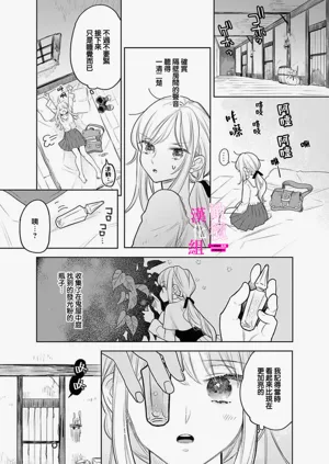 第207页图