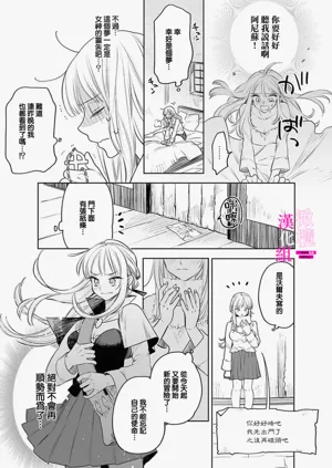 第219页图