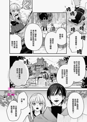 第231页图