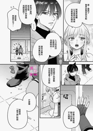 第241页图
