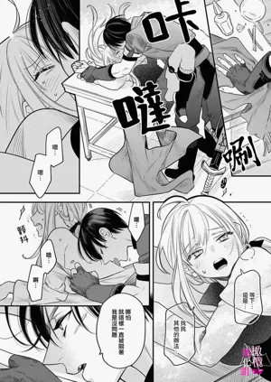 第243页图