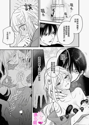 第259页图