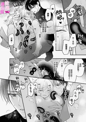 第260页图