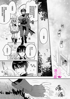 第265页图