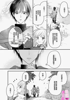 第266页图