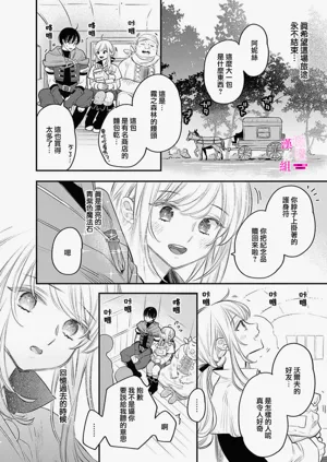 第292页图