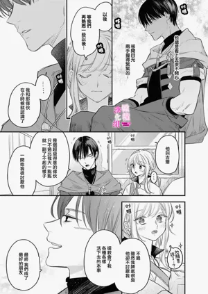 第293页图
