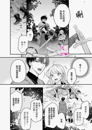 第298页图