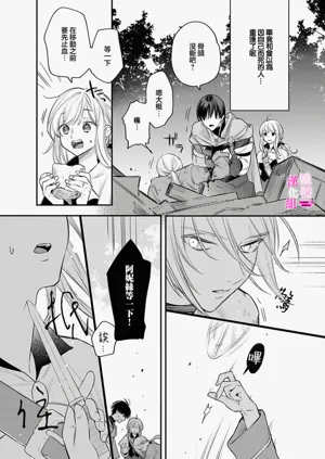 第304页图