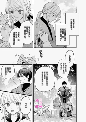 第306页图