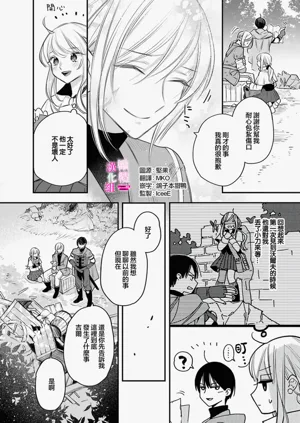第307页图