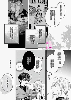 第308页图