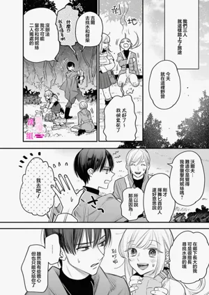 第311页图
