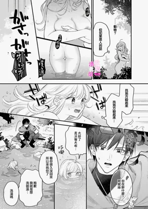 第314页图