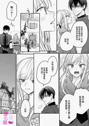 第71页图