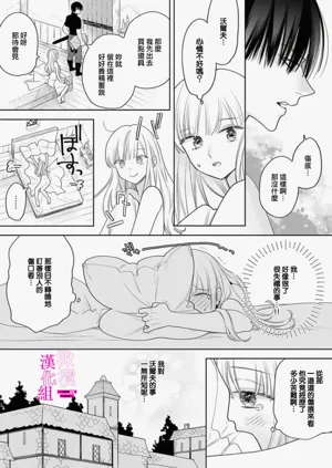 第91页图