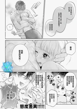 第20頁圖
