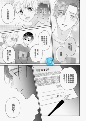 第77頁圖
