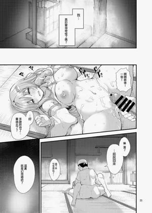 第25頁圖