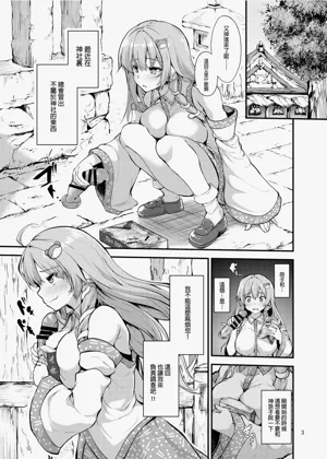 第3頁圖