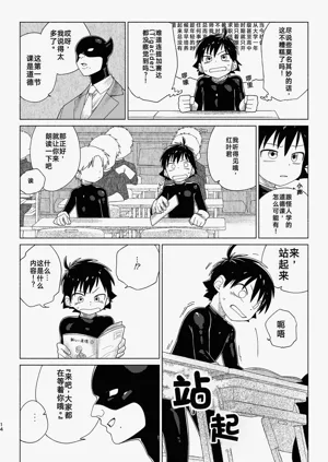 第14頁圖