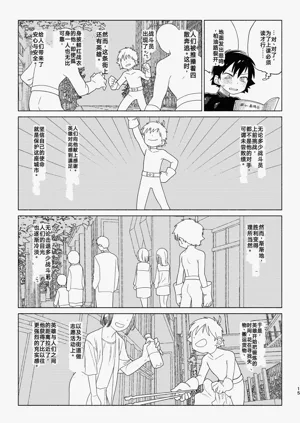 第15頁圖