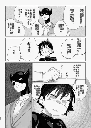 第18頁圖