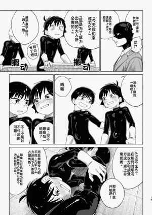 第19頁圖