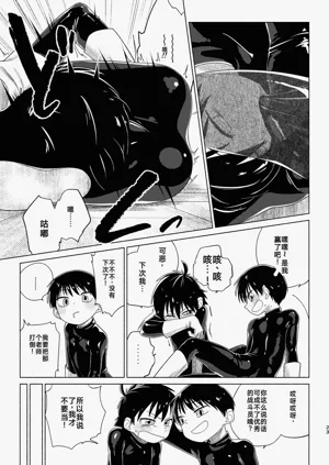 第23頁圖