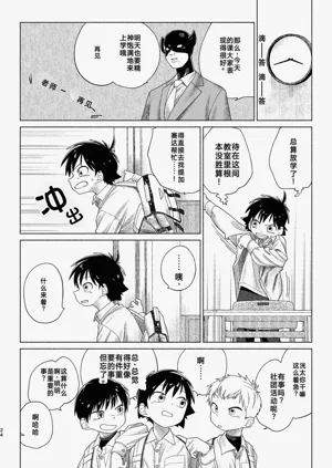 第24頁圖