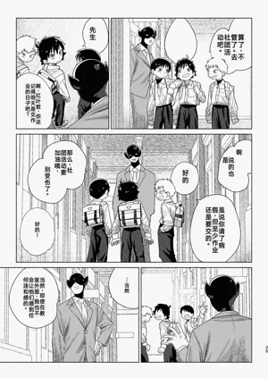 第25頁圖