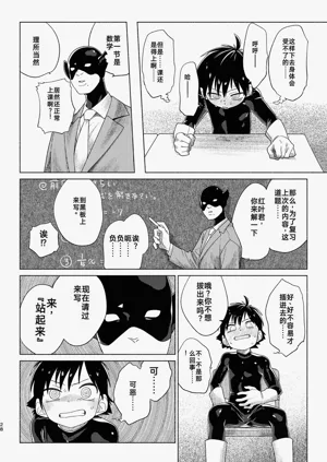 第28頁圖