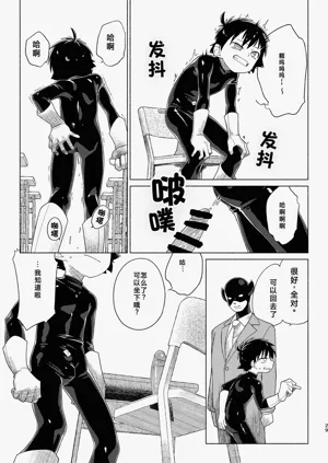 第29頁圖