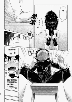 第30頁圖