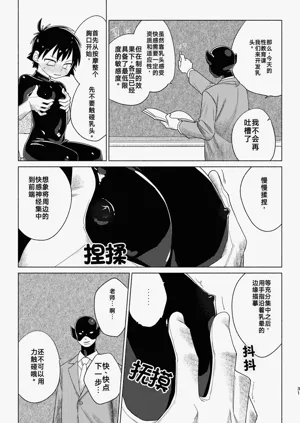 第31頁圖