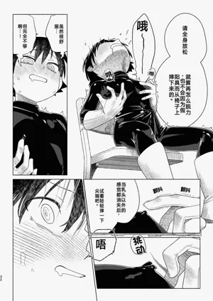第32頁圖