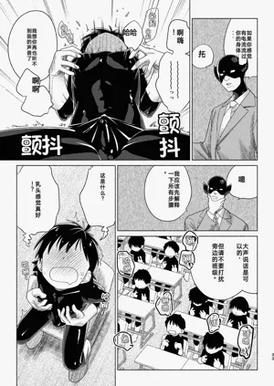 第33頁圖