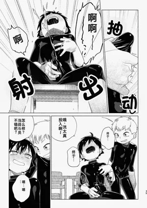 第35頁圖