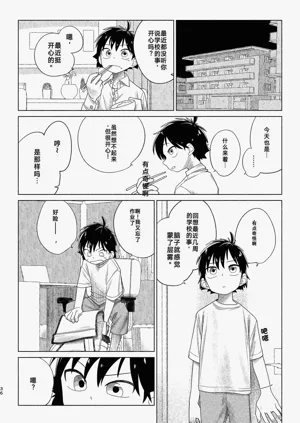 第36頁圖
