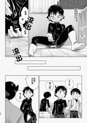 第38頁圖