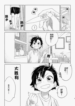 第4頁圖
