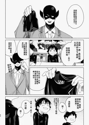第40頁圖